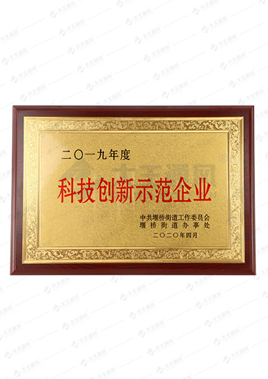 Certificate of honor