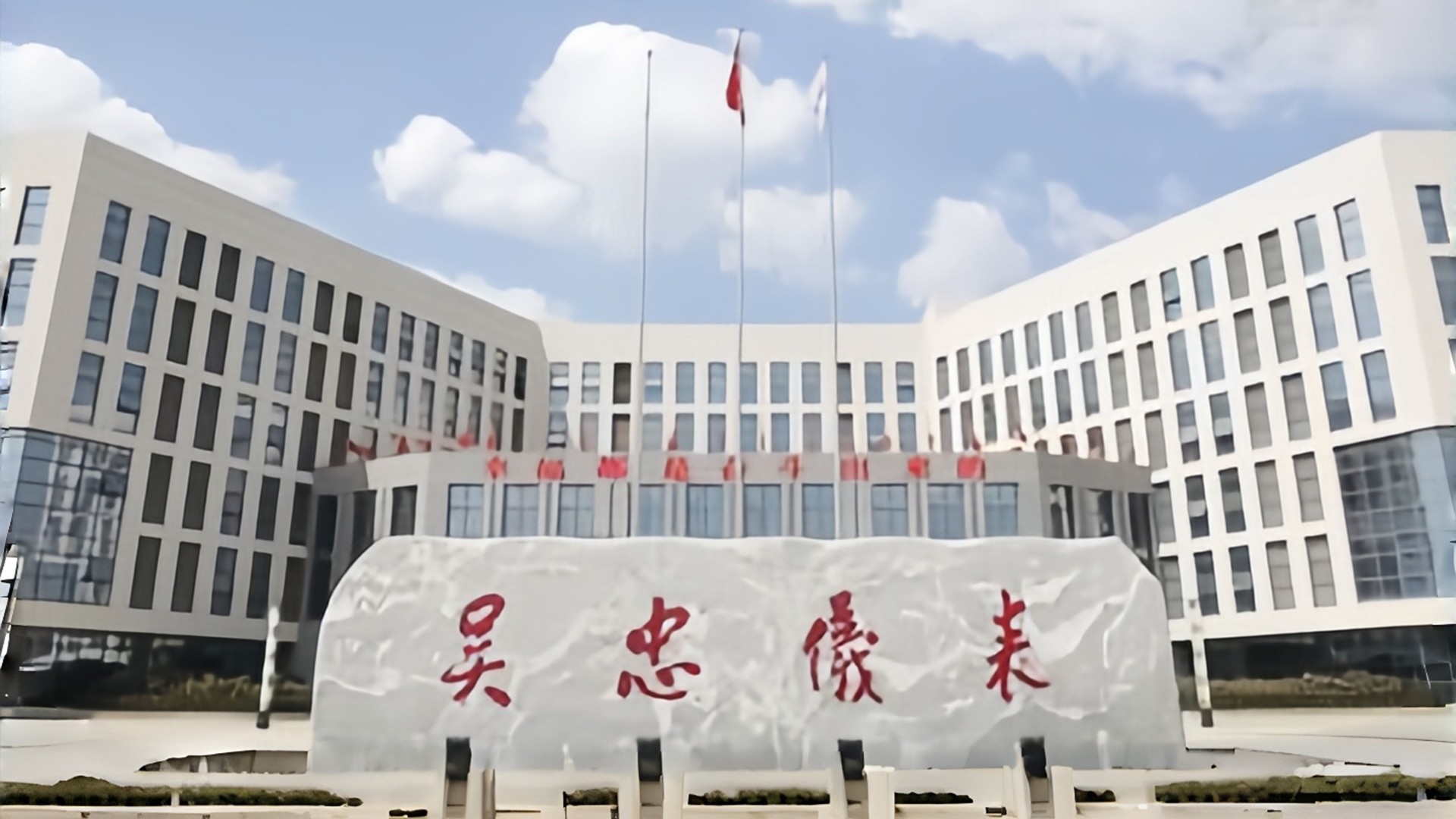 Dawang Ventilation Supports Wu Zhong Instrument’s 80,000-square-meter Factory with Ventilation and C